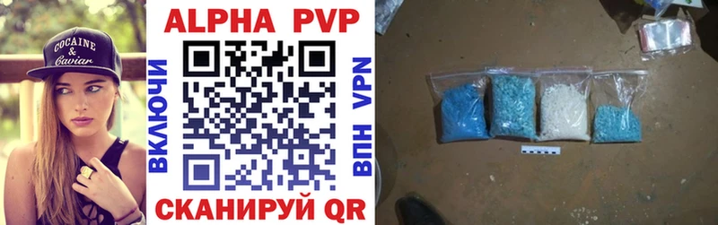 Купить Канабис  Alpha-PVP  ГАШИШ  Мефедрон  КОКАИН  Ангарск