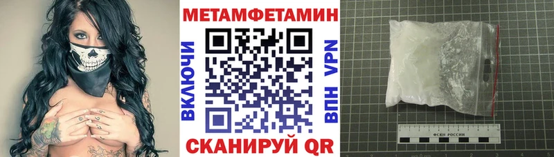 АМФЕТАМИН Premium  Купить где  Ангарск 