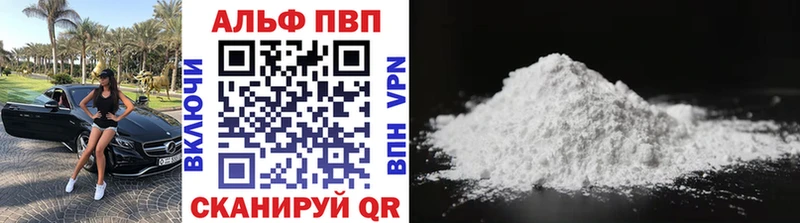 Купить закладки  Ангарск  APVP СК КРИС 