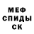АМФЕТАМИН Розовый Alya Nis