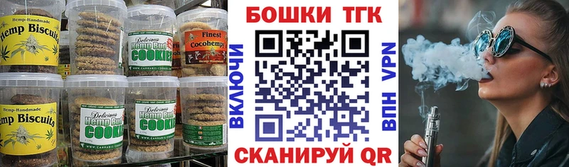 Купить  Ангарск  Еда ТГК марихуана 