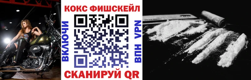 COCAIN Колумбийский  Купить закладки  Ангарск 