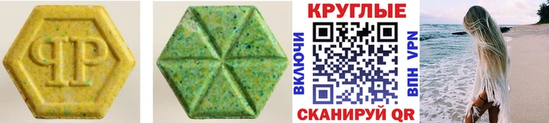 Купить  Ангарск  Ecstasy 280 MDMA 