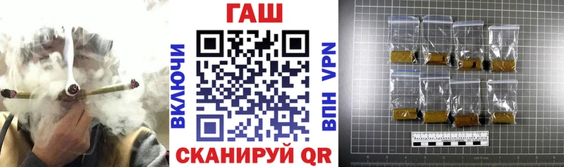 Гашиш VHQ  Купить где  Ангарск 