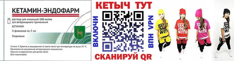 Купить  Ангарск  КЕТАМИН ketamine 