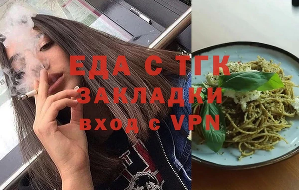 тгк Михайлов