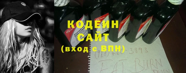 мефедрон мука Медвежьегорск