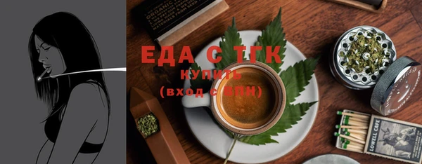 меф VHQ Михайловск