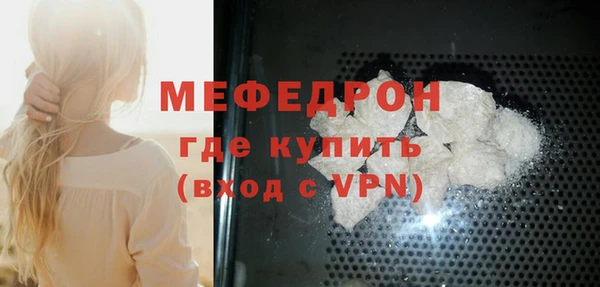 меф VHQ Михайловск