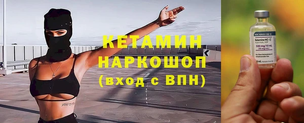 меф VHQ Михайловск