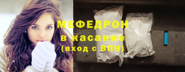 тгк Медногорск