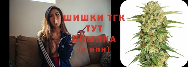 меф VHQ Михайловск
