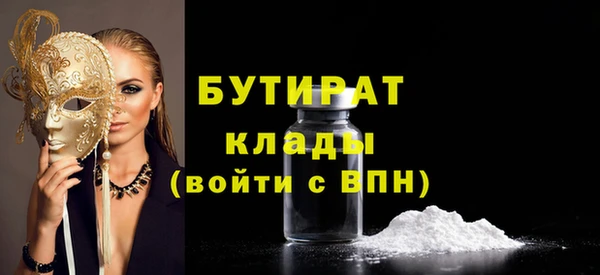 меф VHQ Михайловск