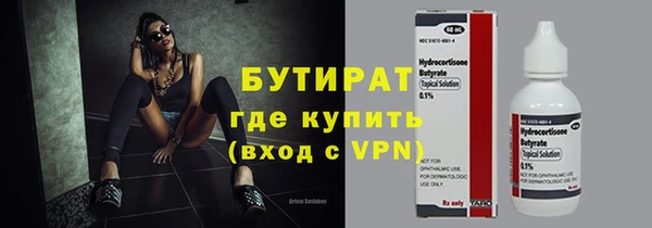 тгк Михайлов