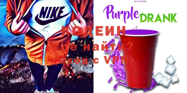 меф VHQ Михайловск