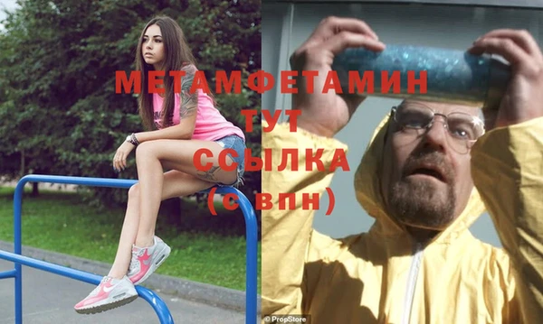 меф VHQ Михайловск