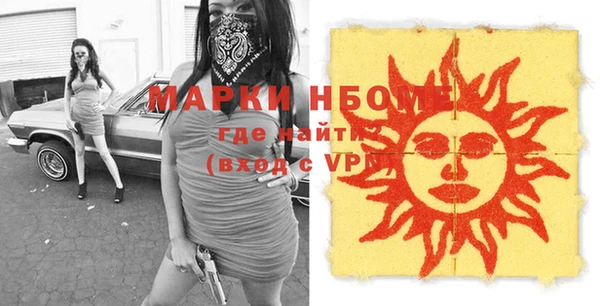 меф VHQ Михайловск