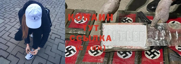 меф VHQ Михайловск