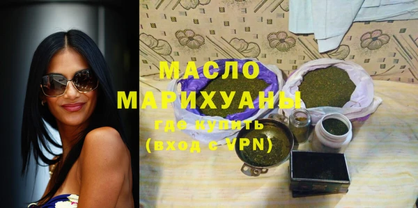тгк Михайлов