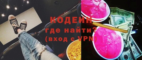 не бодяженный Михайловка