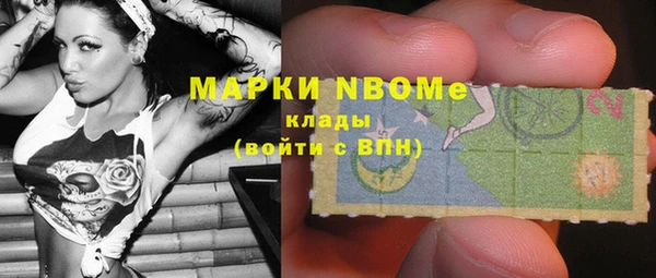 меф VHQ Михайловск