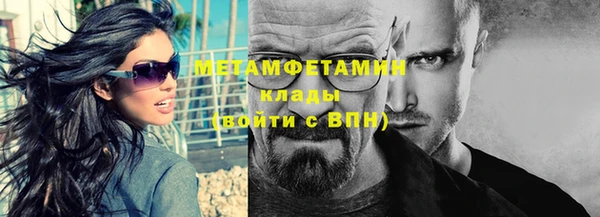 меф VHQ Михайловск
