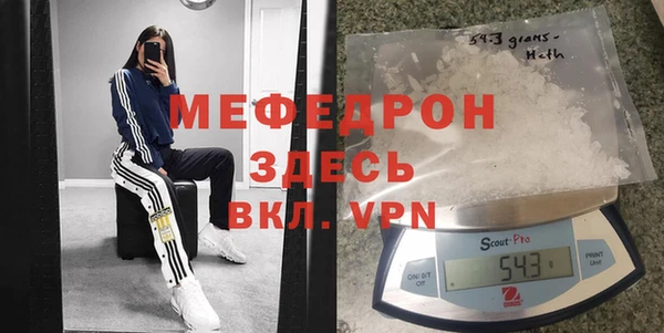 меф VHQ Михайловск
