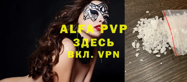 меф VHQ Михайловск