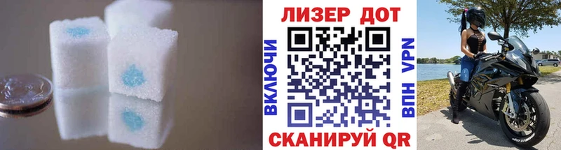 Купить где  Ангарск  LSD-25 экстази кислота 