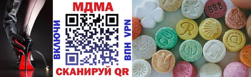 MDMA Molly  Купить  Ангарск 