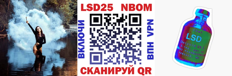 Купить закладки  Ангарск  Марки NBOMe 1500мкг 