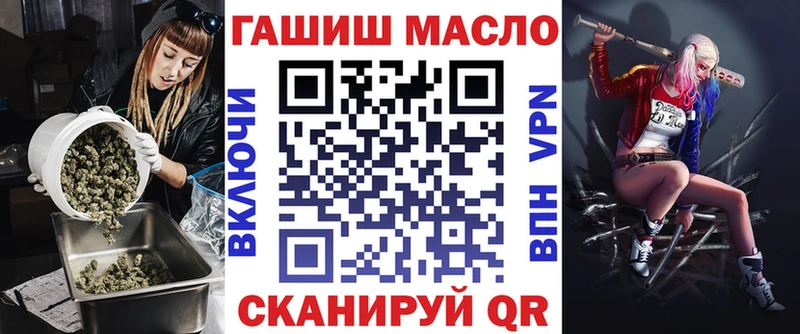 Купить  Ангарск  Дистиллят ТГК вейп с тгк 