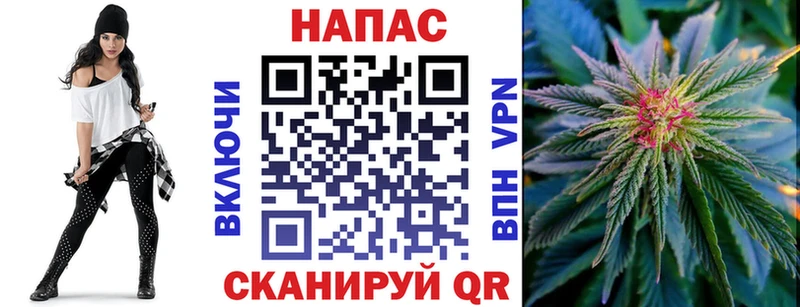 Купить где  Ангарск  Канабис конопля 